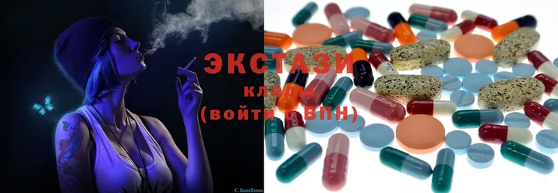 Ecstasy бентли  Аткарск 