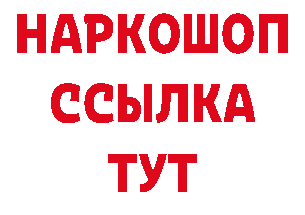 Кодеиновый сироп Lean напиток Lean (лин) онион даркнет MEGA Аткарск