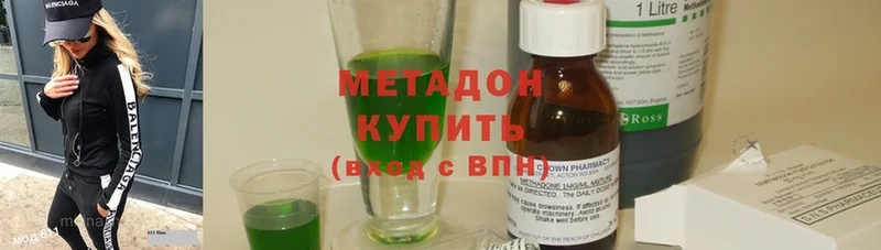 купить закладку  Аткарск  ссылка на мегу зеркало  МЕТАДОН methadone 